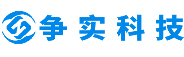 海北互联网医院建设与牌照申请专家|争实科技有限公司